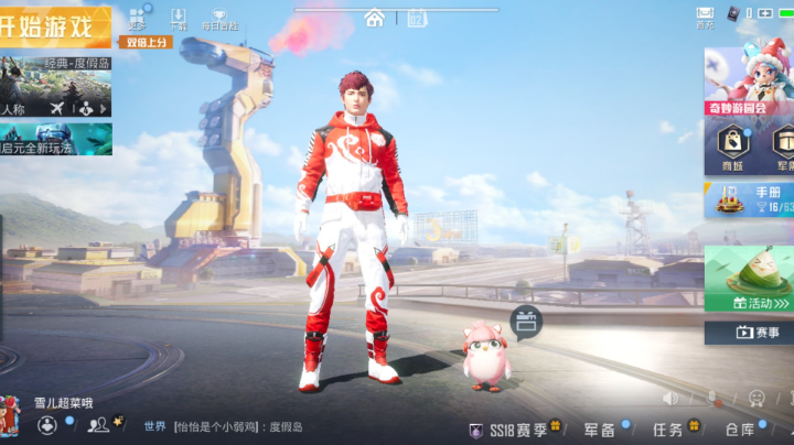 谁还记得