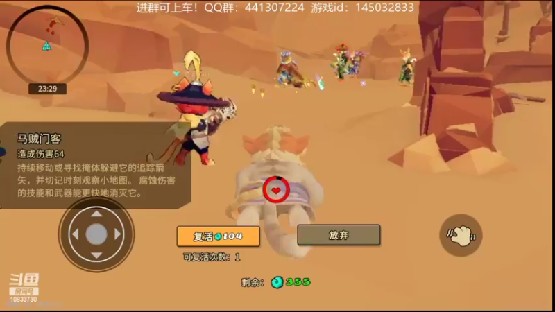 【2022-05-31 18点场】光叔灬：匹配各种坑，坑坑不一样