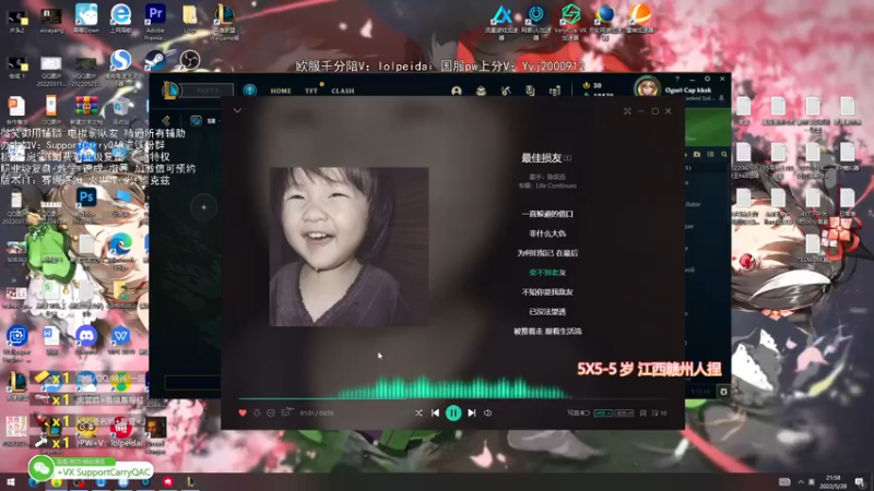 【2022-05-28 21点场】天才辅助杨小杨：国服第一辅助教学天花板万花筒什么都能学到