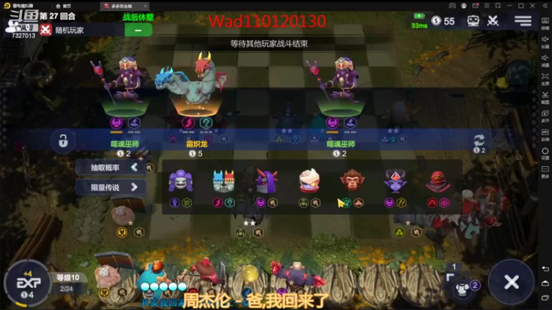 【2022-06-01 23点场】黄东东0923：可帮渡劫！！！