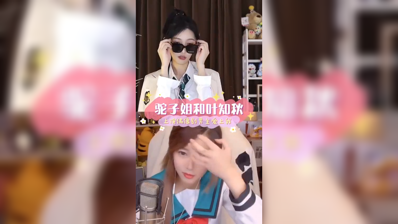 这就是霸道男主爱上我的感觉吗