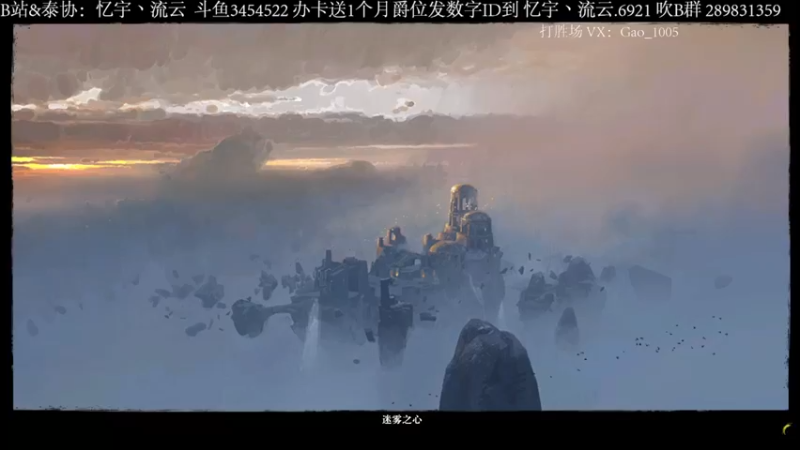 【2022-06-01 09点场】忆宇丶流云：【PVP】8======D