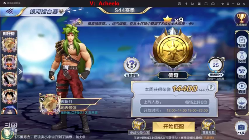 【2022-06-02 11点场】小AAlal：月初银河AAAAA