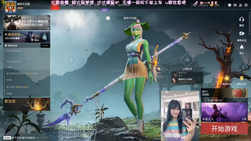 【2022-06-01 01点场】猫系女友笑酱酱gf：摄像头-胡桃从不开美颜~