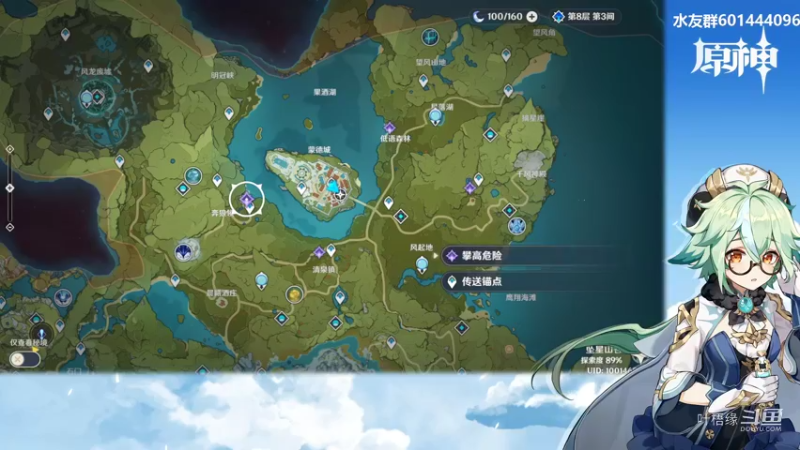 【原神】叶梧缘的精彩时刻 20220602 20点场