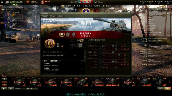 幽霊：106：洛林40T点灯啦