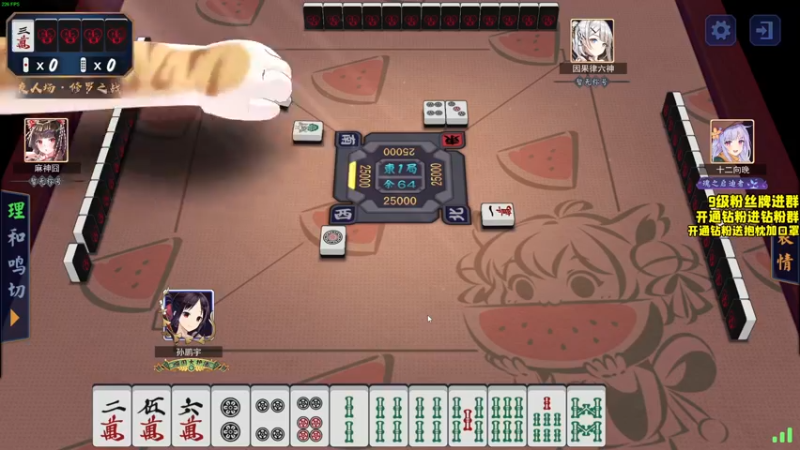 【2022-06-01 23点场】三酒OuO：斗鱼劳模の聊天室^^