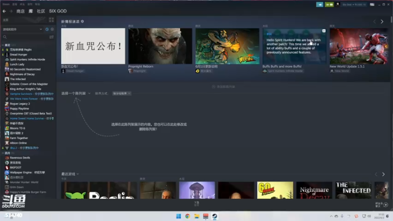 【2022-06-02 17点场】丨马老六丨：【六神】游戏室