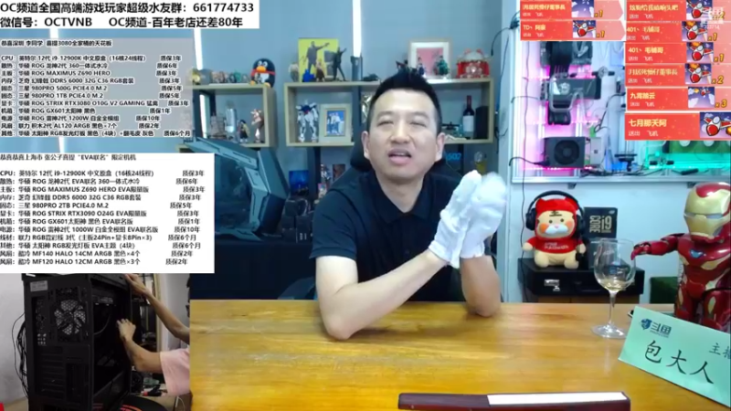 【2022-06-02 15点场】OC频道包大人：时间不在于你拥有多少，而在于你怎样使用！