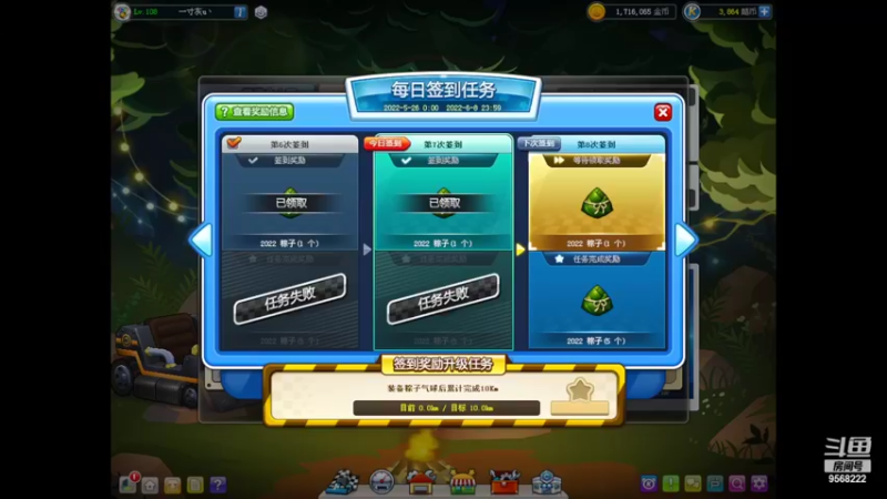 【2022-06-01 23点场】3000沧海一粟：SSSyi寸相思一寸灰