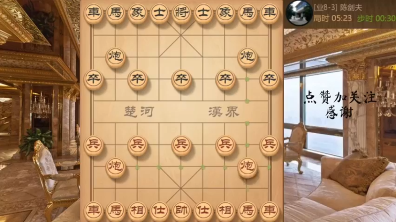 中炮横车七路马，流行布局飞刀，四线牵牛