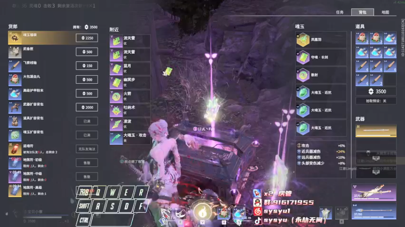 【2022-05-27 00点场】sysyu：【sy】单排偶尔的神~