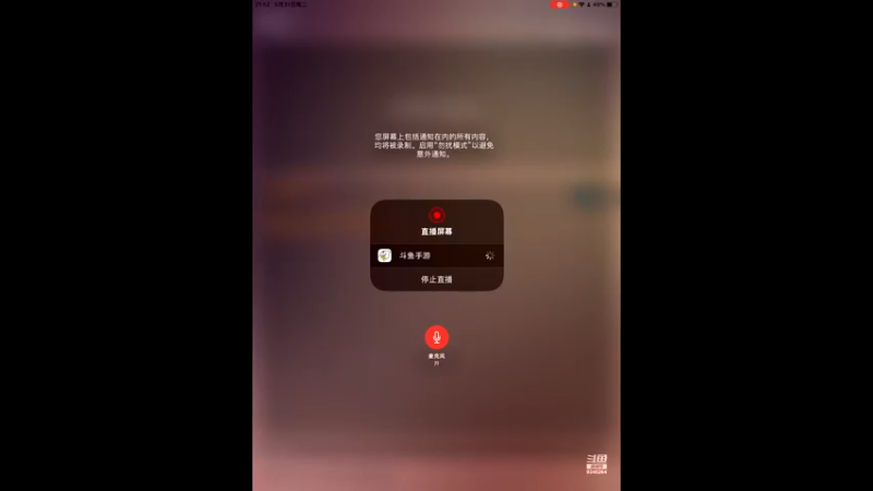 【2022-05-31 21点场】i毛毛虫ovo：白狼王大聪明来了