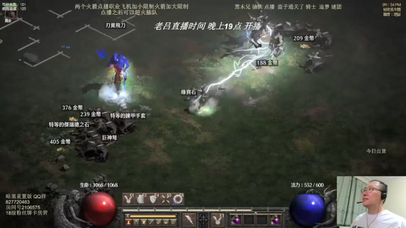 【2022-06-01 21点场】英雄吕布：英雄吕布 暗黑 天梯 走起