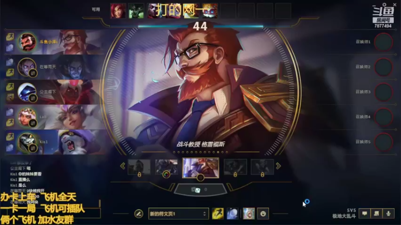 【2022-05-27 15点场】小泽Eddy：网一网二 日常乱斗 伤害王把把c