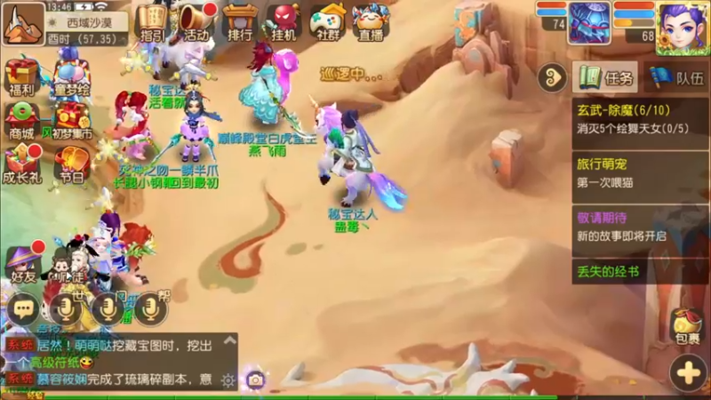 【2022-05-31 13点场】源神様：心痛的修勾