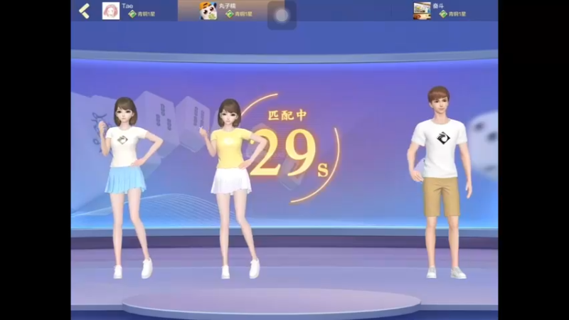 放弃了好多次胡牌的机会