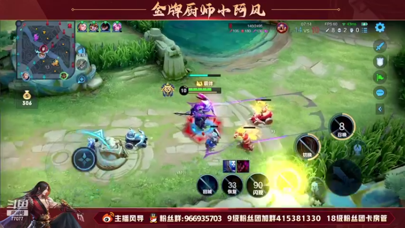 【2022-06-02 18点场】主播风导：微信速上百星！！！77077