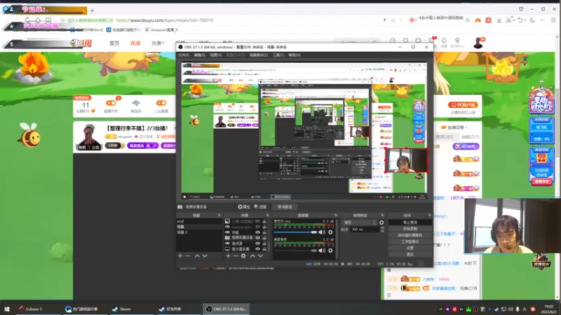 【2022-06-02 19点场】imxiaoxin：【整理行李不播】2/3台播！