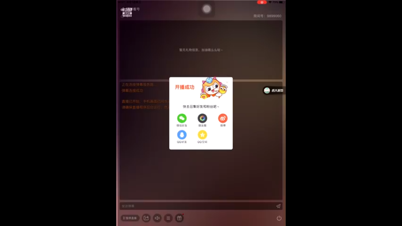 【2022-06-01 19点场】达达利鸭1：随便玩玩。 9899060