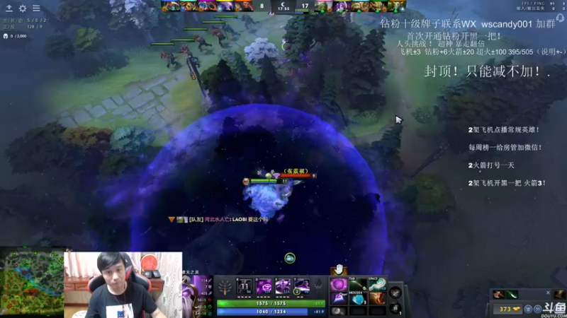 【2022-06-02 11点场】18yearsold天残少年K9：k9:DOTA2欢乐上分课堂！