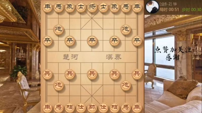 三不走开局，走漏丢大子，腾挪移位，仍然速胜