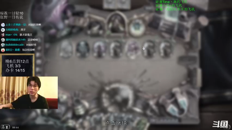 【2022-06-02 20点场】神棍老师麦迪文：神棍老师：偶尔迟到的直播间