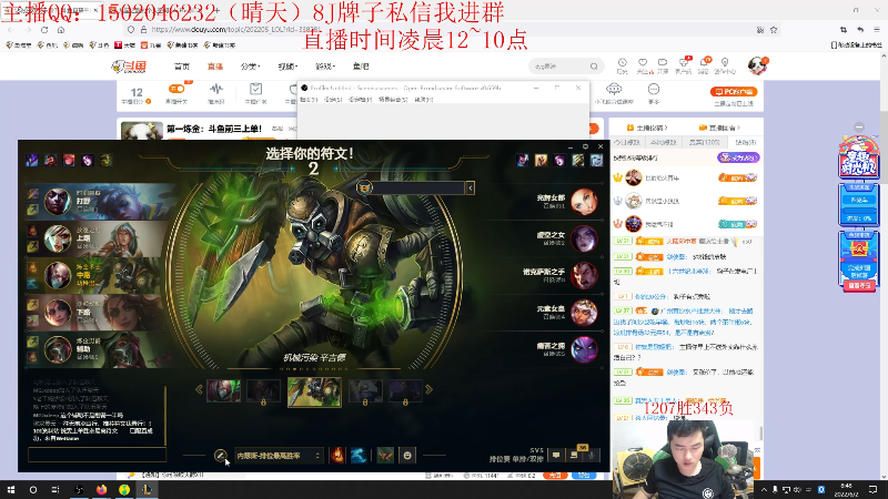 【英雄联盟】疯狗炼金的精彩时刻 20220602 08点场