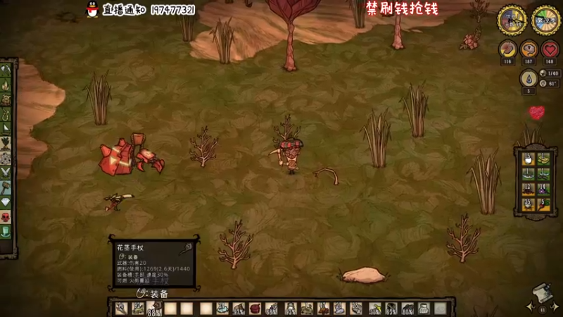 【2022-06-02 22点场】疯才lock：饥荒大厨猪镇打工记