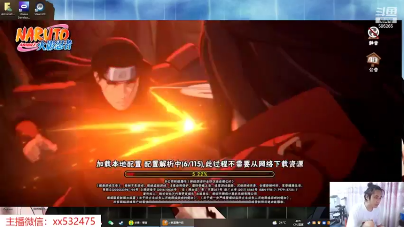 【2022-06-02 20点场】奶瓶lxx：逐梦一哥计划day50