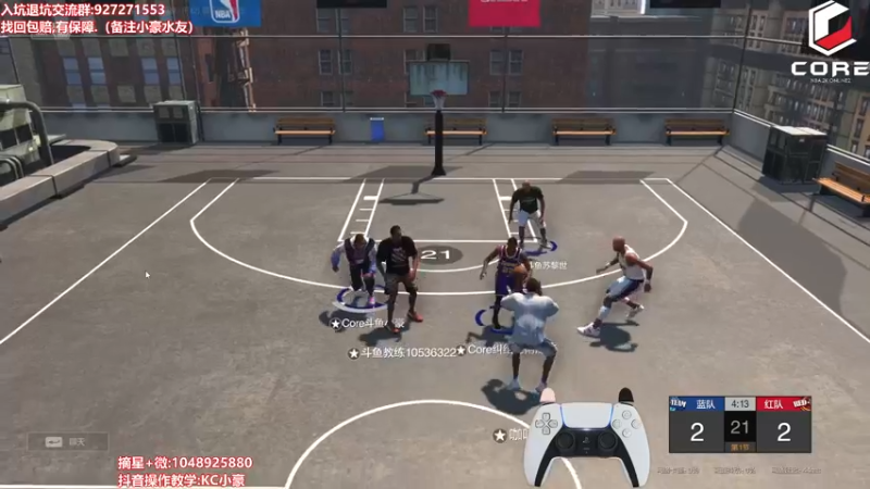 【2022-06-01 23点场】KC丶小豪：名人堂已上 继续干