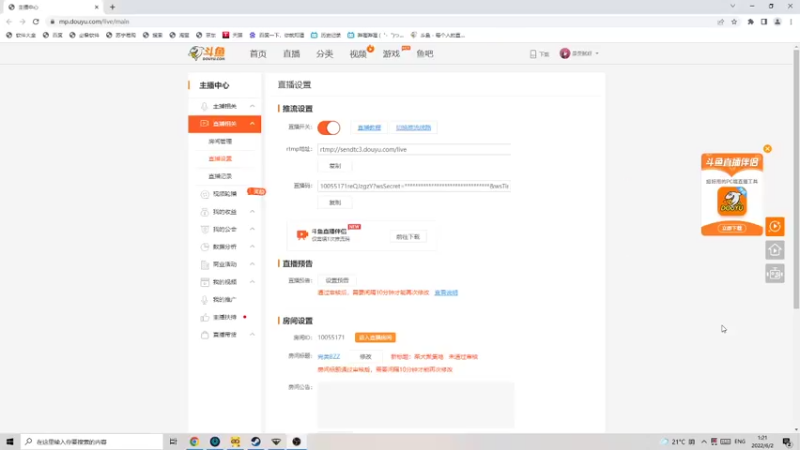 【2022-06-02 01点场】是歪腻呀：完美BZZ