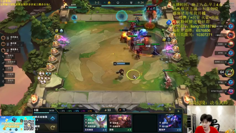 【2022-06-01 22点场】是小柒鸭XQ：抢先体验国测服新版本s7！