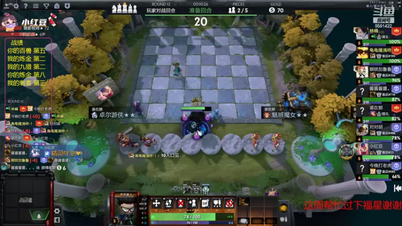 【2022-06-01 21点场】小红豆阿：端午安康！！