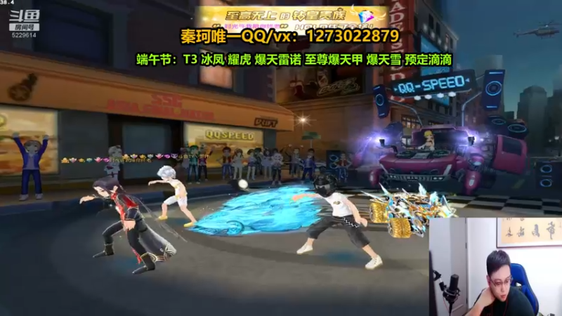 【2022-06-01 22点场】圆梦大师丶秦珂：端午节T3 冰凤 至尊爆天甲 爆天雪