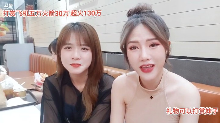美女小七和可爱多拉票，多哥好起来了啊，厉害