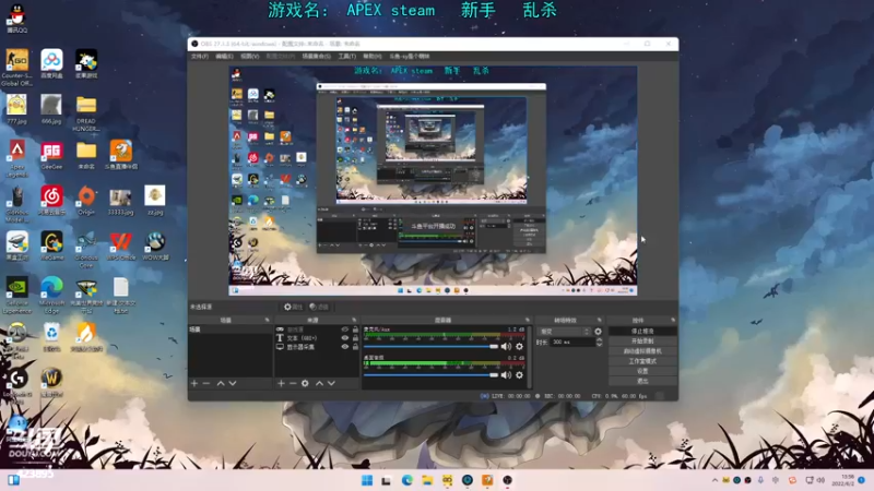 【2022-06-02 13点场】sy是个萌妹：apex 瞄准の神