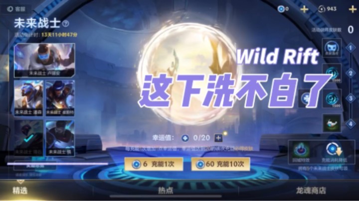 手游活动最强托，请帮我@官方打钱！