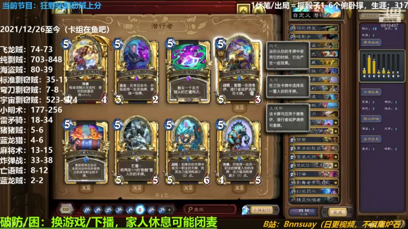【2022-06-02 01点场】火焰之指吉列布：吉列布：纯种剽窃贼月初冲传说，有机会么。