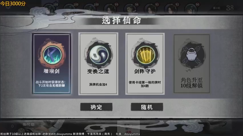 【2022-06-02 11点场】午夜抹抹茶：今天闭着眼上3000
