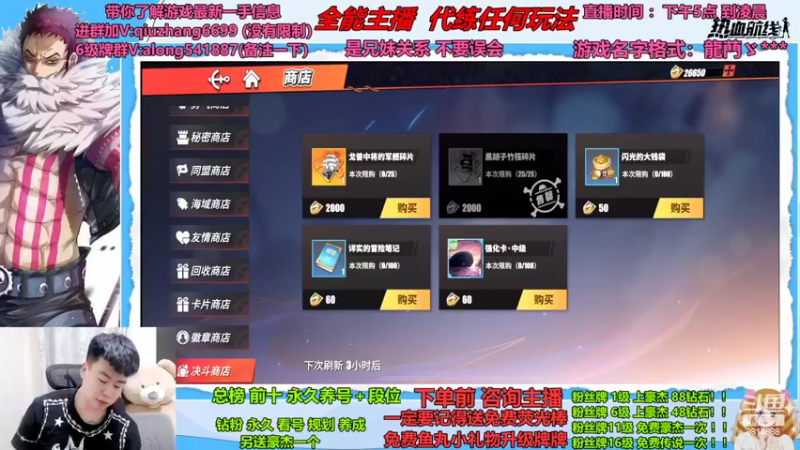 【2022-05-30 01点场】航海王阿龙：智能罗天花板