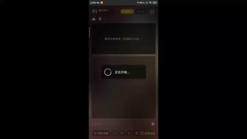 【2022-06-02 08点场】铭64423：地下城堡冲冲冲