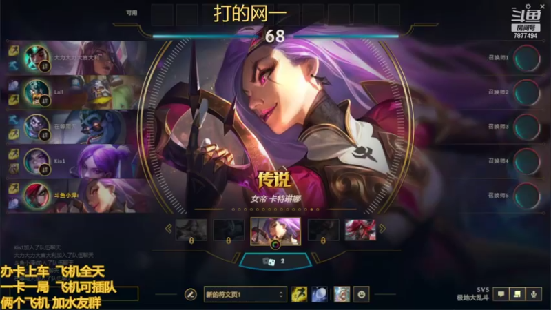 【2022-05-28 19点场】小泽Eddy：网一网二 日常乱斗 伤害王把把c
