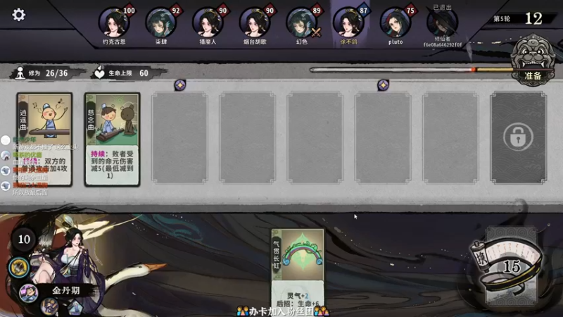 【2022-06-02 20点场】徐不鸽：快乐毒王，恰烂分