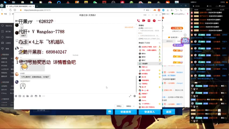 【2022-06-01 19点场】清酒gg阿：吟游之诗：6月3号赞助道具关注主播领取