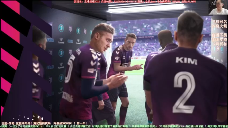 【2022-06-02 10点场】六月Jun6：六月：世超+传奇 两年度假开 阿森纳！