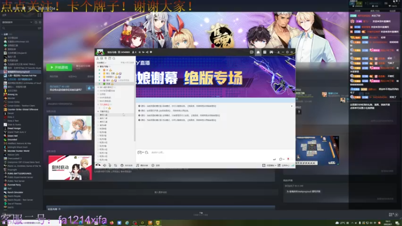 【2022-06-01 19点场】YTG丶西法：祝大家儿童节快乐！健康！