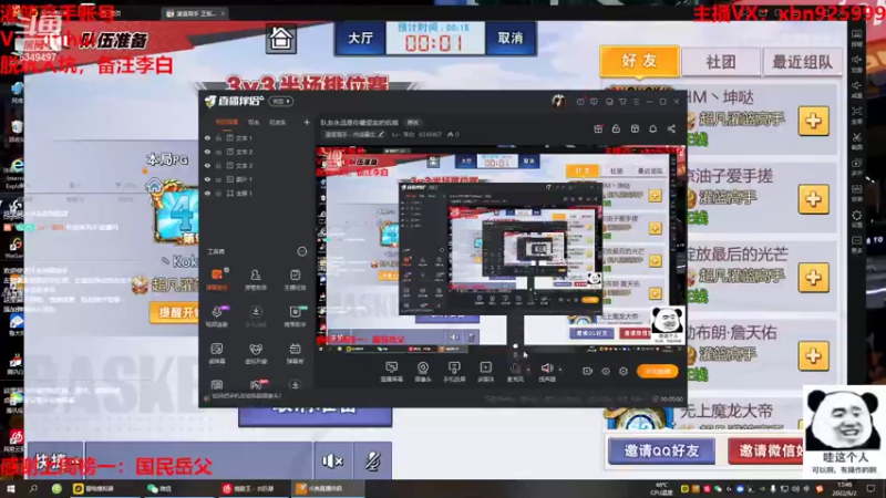 【2022-06-02 13点场】Lv丶李白：队友永远是你最坚实的后盾