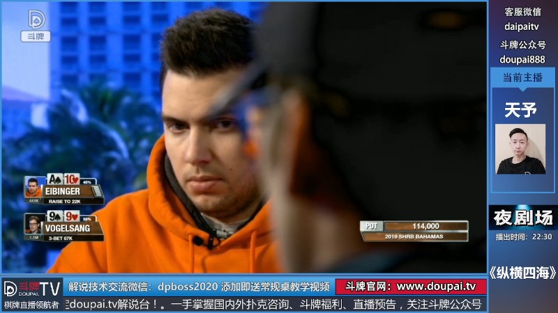 我在斗鱼看斗牌TV直播棋牌娱乐