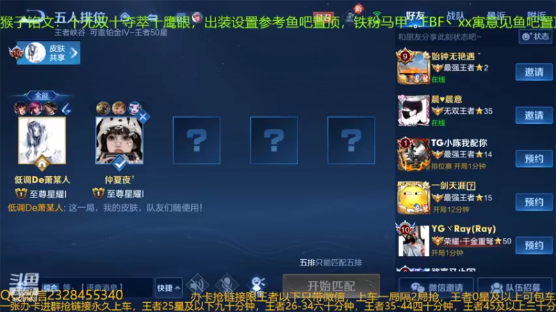 【2022-06-01 23点场】FBF丶飞总：国服猴子一张办卡永久上车